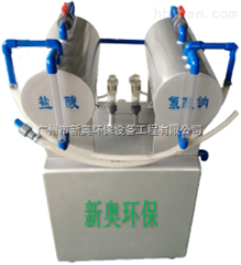 小型二氧化氯发生器