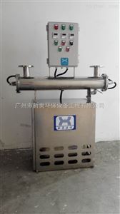 一体化过流式紫外线消毒器