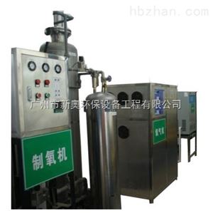 臭氧发生器