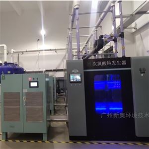 大型次氯酸钠发生器报价